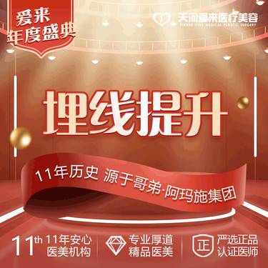 【埋线提升紧致】【埋线提升】10根小V线/1根大V线 2选1