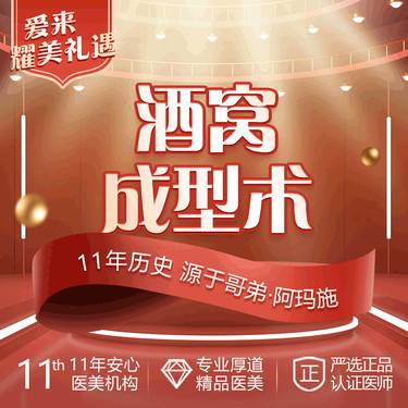 https://heras.igengmei.com/service/2021/12/11/f60a6ef1cb-half