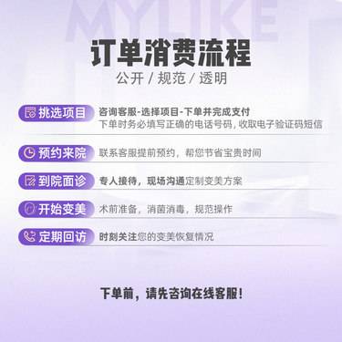 【激光脱毛】【冰点激光脱毛】进口冰点 上唇/腋毛2选1包年6次 需预约