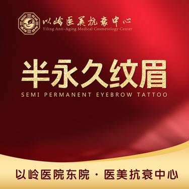 https://heras.igengmei.com/service/2021/12/18/ab65e822c4-half