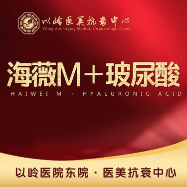 https://heras.igengmei.com/service/2021/12/18/edb8380f37-half