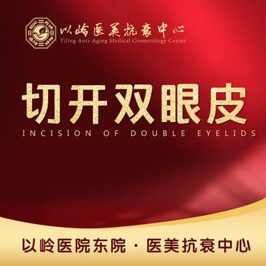 https://heras.igengmei.com/service/2021/12/20/0ac3135d37-half