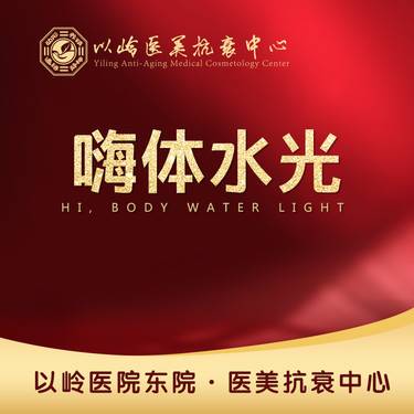https://heras.igengmei.com/service/2021/12/20/2b591fab15-half