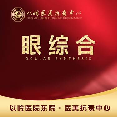 https://heras.igengmei.com/service/2021/12/20/bb828b9448-half