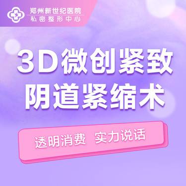 哪家整形好_整形好吗_整形好学吗
