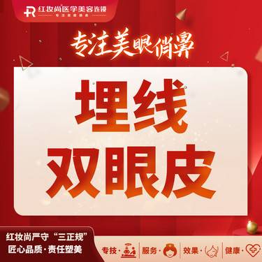 https://heras.igengmei.com/service/2021/12/31/4ca104edf1-half