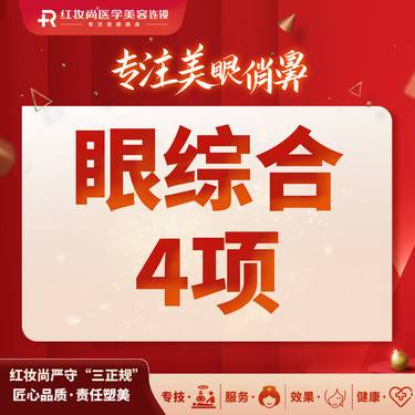 https://heras.igengmei.com/service/2021/12/31/abed1c2650-half