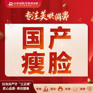 https://heras.igengmei.com/service/2021/12/31/c40493d7c9-half