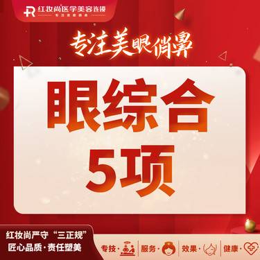 https://heras.igengmei.com/service/2021/12/31/c8e78aca2c-half