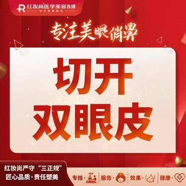 https://heras.igengmei.com/service/2021/12/31/e3a782bdd0-half