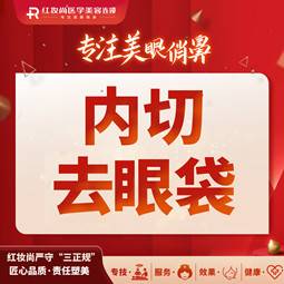 https://heras.igengmei.com/service/2022/01/10/df0d5bfc49-half