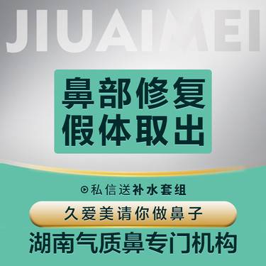 https://heras.igengmei.com/service/2022/01/11/0ba8c56635-half