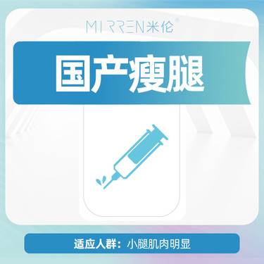 韩国进口50单位瘦脸 颏肌放松 下颌缘 鼻头足量注射支持查验多少钱 整形 手术 价格 瘦脸除皱 更美app官网