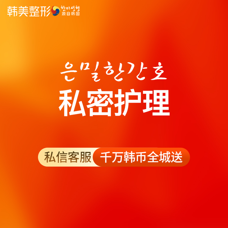 激光缩阴【南昌@陈丹丹】