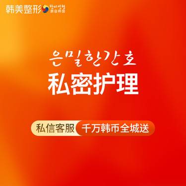 https://heras.igengmei.com/service/2022/02/28/c2094857ee-half