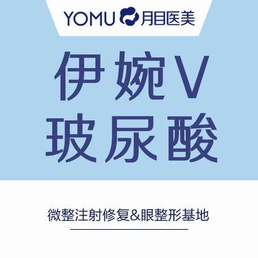 打玻尿酸填充下巴_打玻尿酸填充下巴有害处吗_填充下巴玻尿酸打几针最好