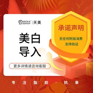 https://heras.igengmei.com/service/2022/03/23/af7f98b5c7-half