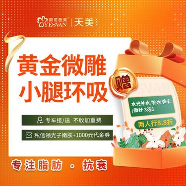 https://heras.igengmei.com/service/2022/03/23/d21d4234a6-half
