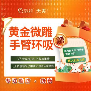 https://heras.igengmei.com/service/2022/03/23/f9060cbe1a-half