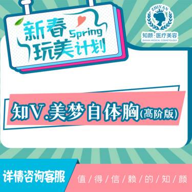 https://heras.igengmei.com/service/2022/03/27/e8b04e8e8e-half