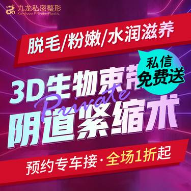 https://heras.igengmei.com/service/2022/04/02/d2b26d7498-half