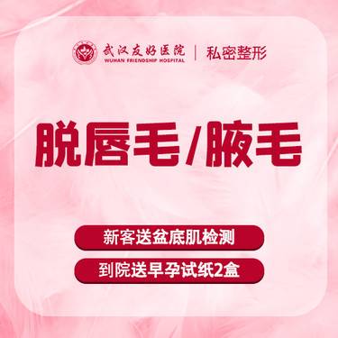 https://heras.igengmei.com/service/2022/04/19/ce7a52ea15-half