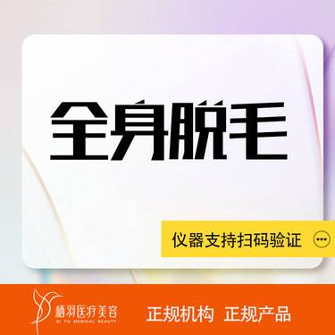 https://heras.igengmei.com/service/2022/04/28/28d8c89717-half