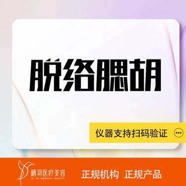 https://heras.igengmei.com/service/2022/04/28/b5490a2f2b-half