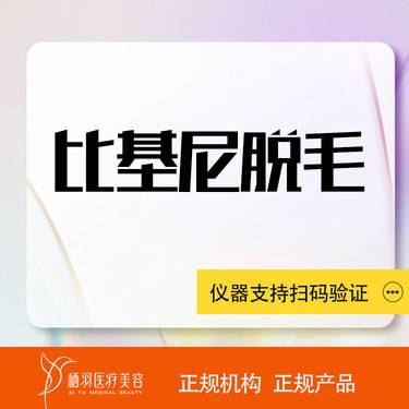https://heras.igengmei.com/service/2022/04/28/b7fafc89a6-half