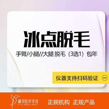 https://heras.igengmei.com/service/2022/04/28/e46b5ec06f-half