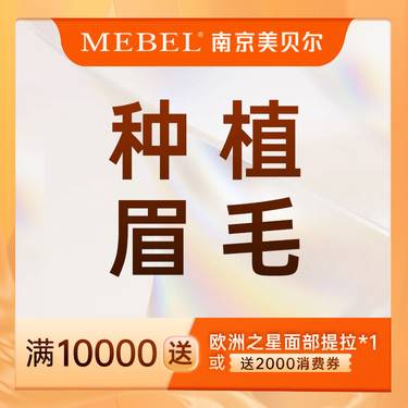 https://heras.igengmei.com/service/2022/05/11/5f421f7341-half