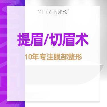 https://heras.igengmei.com/service/2022/05/28/075250af77-half