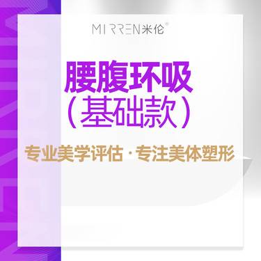 https://heras.igengmei.com/service/2022/05/28/fba8bc8f5f-half