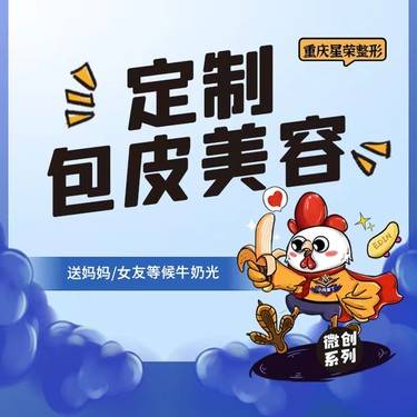 https://heras.igengmei.com/service/2022/05/30/c7f82ebf65-half
