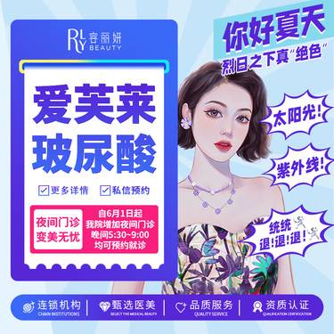 【玻尿酸全面部】【玻尿酸】爱芙莱玻尿酸 塑形 饱满少女脸 