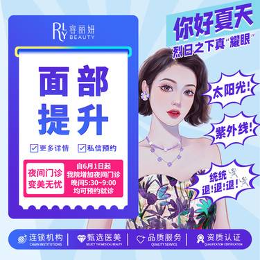 【埋线提升紧致】【中下面部提升】 当天可上妆/提拉紧致 改善法令纹苹果肌下颌缘面颊