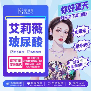 【玻尿酸】少女轮廓感