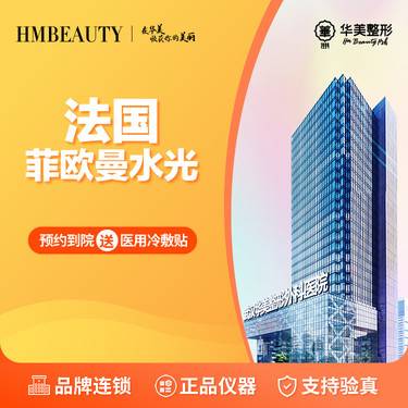 https://heras.igengmei.com/service/2022/06/17/21b58815d3-half