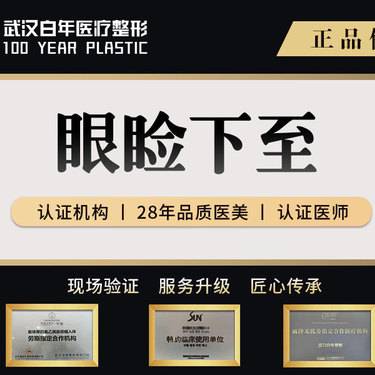 https://heras.igengmei.com/service/2022/06/18/80d4b6b48f-half