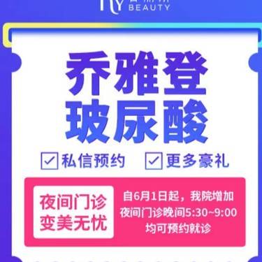 【玻尿酸全面部】塑形美观