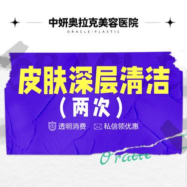https://heras.igengmei.com/service/2022/06/30/1d1b38dbdd-half