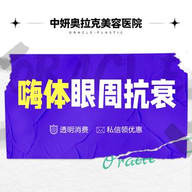 https://heras.igengmei.com/service/2022/07/01/4011eef47f-half