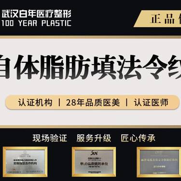 【自体脂肪填充法令纹】法令纹填充/自体脂肪