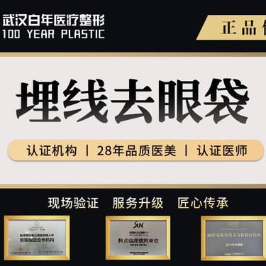 https://heras.igengmei.com/service/2022/07/04/f1bb91369a-half