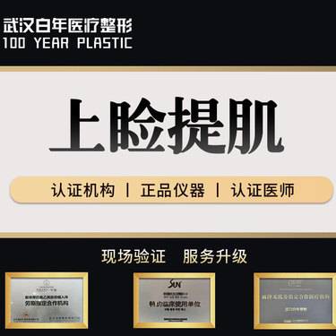 https://heras.igengmei.com/service/2022/07/18/2a802fd76a-half