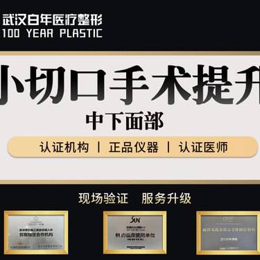 https://heras.igengmei.com/service/2022/07/18/f0603d59a2-half