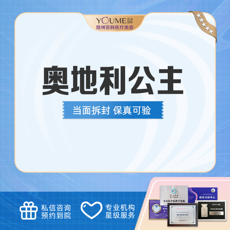 玻尿酸【赣州@杜国彪】