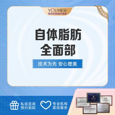 https://heras.igengmei.com/service/2022/07/24/08a6014c17-half