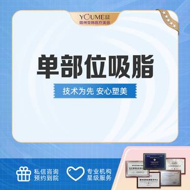 https://heras.igengmei.com/service/2022/07/24/467df6b843-half