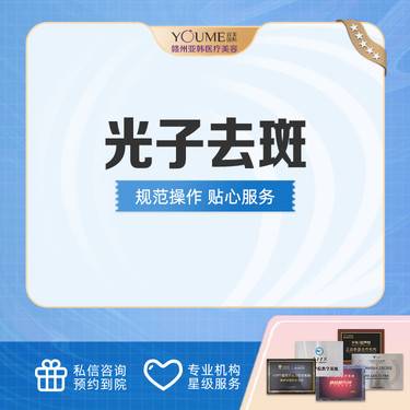 【果酸焕肤】果酸焕肤 整形项目图片